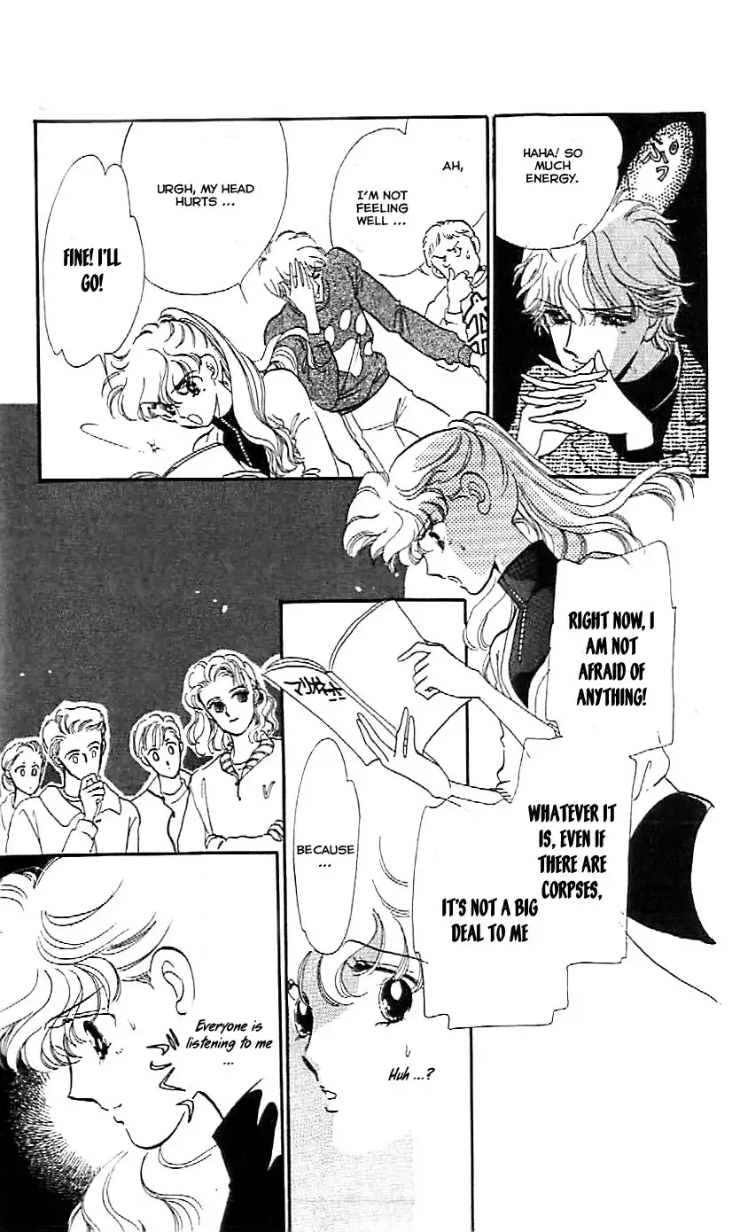Mou Hitori no Marionette Chapter 4 28
